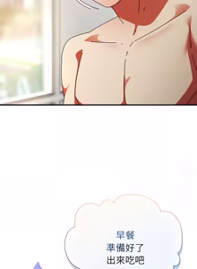 Page 602 of 硬也要拍完 1-56 - preview thumbnail