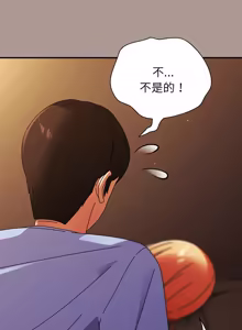 Page 622 of 硬也要拍完 1-56 - preview thumbnail