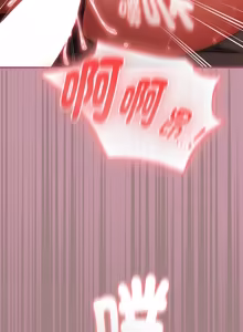 Page 646 of 硬也要拍完 1-56 - preview thumbnail