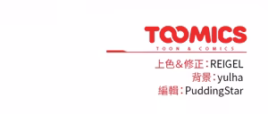 Page 647 of 硬也要拍完 1-56 - preview thumbnail