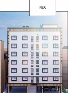 Page 651 of 硬也要拍完 1-56 - preview thumbnail