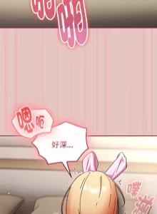 Page 655 of 硬也要拍完 1-56 - preview thumbnail