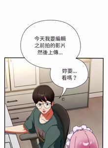 Page 694 of 硬也要拍完 1-56 - preview thumbnail