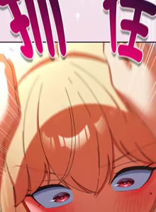 Page 712 of 硬也要拍完 1-56 - preview thumbnail