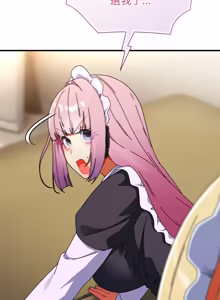Page 724 of 硬也要拍完 1-56 - preview thumbnail
