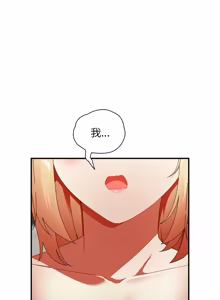 Page 726 of 硬也要拍完 1-56 - preview thumbnail