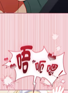 Page 730 of 硬也要拍完 1-56 - preview thumbnail