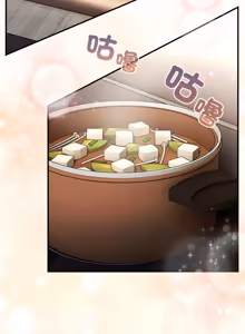 Page 743 of 硬也要拍完 1-56 - preview thumbnail