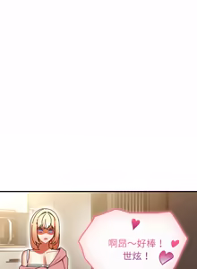 Page 748 of 硬也要拍完 1-56 - preview thumbnail