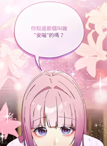 Page 776 of 硬也要拍完 1-56 - preview thumbnail