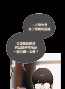 Page 787 of 硬也要拍完 1-56 - preview thumbnail
