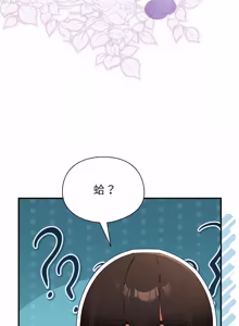 Page 814 of 硬也要拍完 1-56 - preview thumbnail