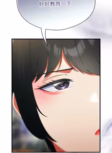 Page 815 of 硬也要拍完 1-56 - preview thumbnail