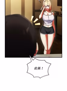 Page 826 of 硬也要拍完 1-56 - preview thumbnail