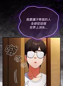 Page 828 of 硬也要拍完 1-56 - preview thumbnail
