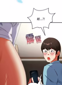 Page 860 of 硬也要拍完 1-56 - preview thumbnail