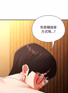 Page 901 of 硬也要拍完 1-56 - preview thumbnail
