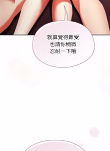 Page 902 of 硬也要拍完 1-56 - preview thumbnail