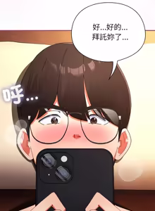 Page 914 of 硬也要拍完 1-56 - preview thumbnail