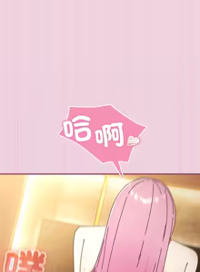Page 917 of 硬也要拍完 1-56 - preview thumbnail