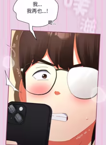 Page 919 of 硬也要拍完 1-56 - preview thumbnail