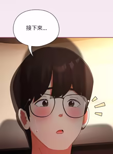 Page 920 of 硬也要拍完 1-56 - preview thumbnail