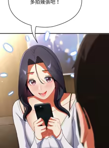 Page 95 of 硬也要拍完 1-56 - preview thumbnail