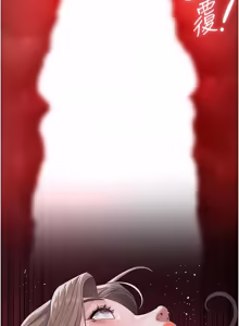 Page 114 of 义父 | 義父 1-34 - preview thumbnail