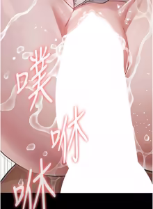 Page 122 of 义父 | 義父 1-34 - preview thumbnail