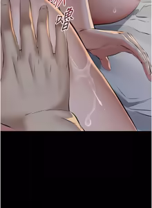 Page 301 of 义父 | 義父 1-34 - preview thumbnail