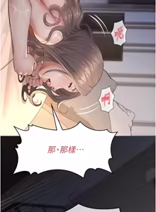 Page 327 of 义父 | 義父 1-34 - preview thumbnail