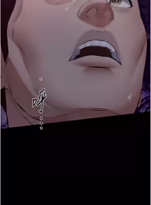 Page 358 of 义父 | 義父 1-34 - preview thumbnail
