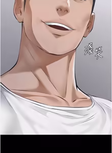 Page 374 of 义父 | 義父 1-34 - preview thumbnail