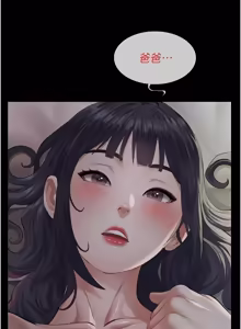 Page 480 of 义父 | 義父 1-34 - preview thumbnail