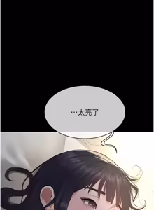 Page 482 of 义父 | 義父 1-34 - preview thumbnail