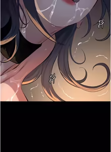 Page 507 of 义父 | 義父 1-34 - preview thumbnail
