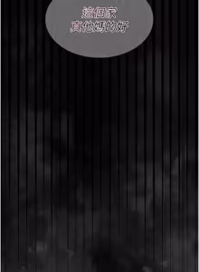 Page 589 of 义父 | 義父 1-34 - preview thumbnail