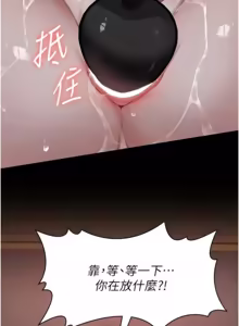 Page 597 of 义父 | 義父 1-34 - preview thumbnail