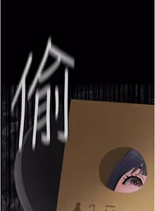 Page 616 of 义父 | 義父 1-34 - preview thumbnail