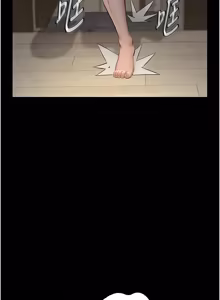 Page 622 of 义父 | 義父 1-34 - preview thumbnail