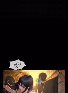 Page 651 of 义父 | 義父 1-34 - preview thumbnail