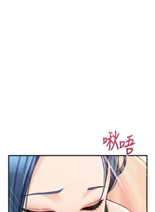 Page 107 of 报告女班长:一根突起 |  報告女班長:一根突起 1-69 - preview thumbnail
