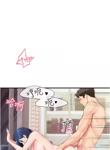 Page 116 of 报告女班长:一根突起 |  報告女班長:一根突起 1-69 - preview thumbnail