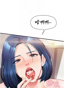 Page 127 of 报告女班长:一根突起 |  報告女班長:一根突起 1-69 - preview thumbnail