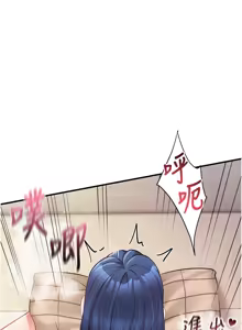 Page 132 of 报告女班长:一根突起 |  報告女班長:一根突起 1-69 - preview thumbnail