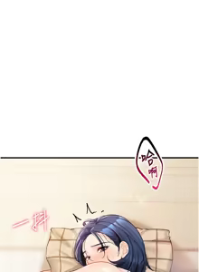 Page 134 of 报告女班长:一根突起 |  報告女班長:一根突起 1-69 - preview thumbnail