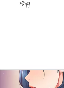 Page 140 of 报告女班长:一根突起 |  報告女班長:一根突起 1-69 - preview thumbnail