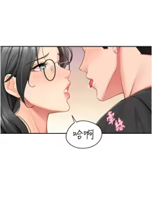 Page 261 of 报告女班长:一根突起 |  報告女班長:一根突起 1-69 - preview thumbnail