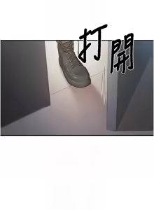 Page 276 of 报告女班长:一根突起 |  報告女班長:一根突起 1-69 - preview thumbnail