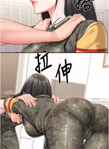 Page 317 of 报告女班长:一根突起 |  報告女班長:一根突起 1-69 - preview thumbnail